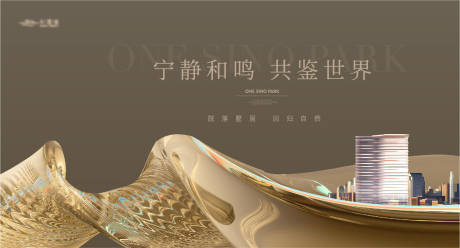 源文件下载【享设计】搜索编号：26830027354815129【高端质感金色地产背景板】