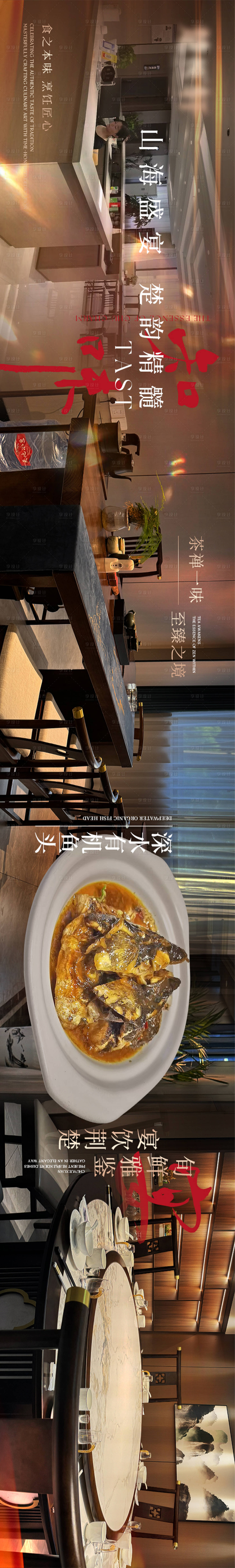 源文件下载【暗系私房菜五连图】编号：86110027559097125