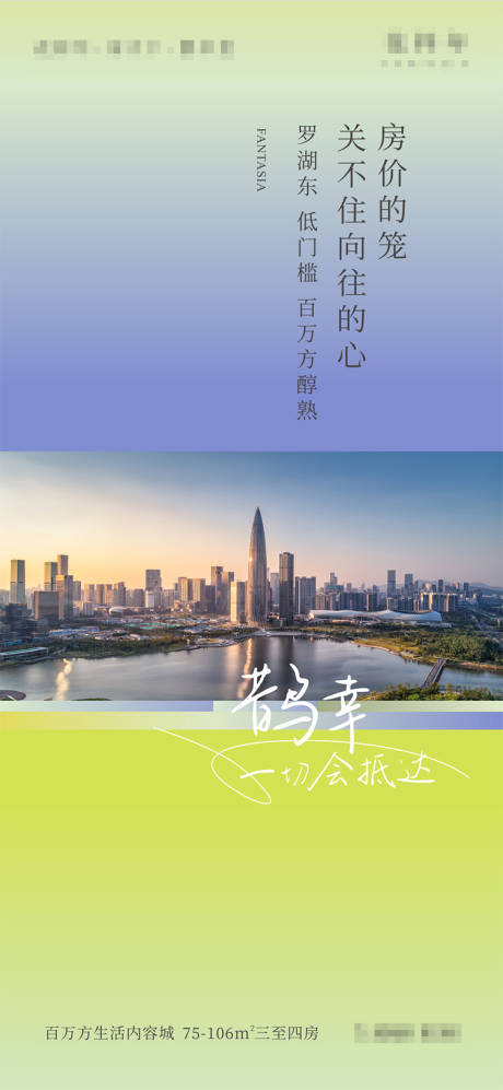 源文件下载【醇熟大城】编号：82460027554624826