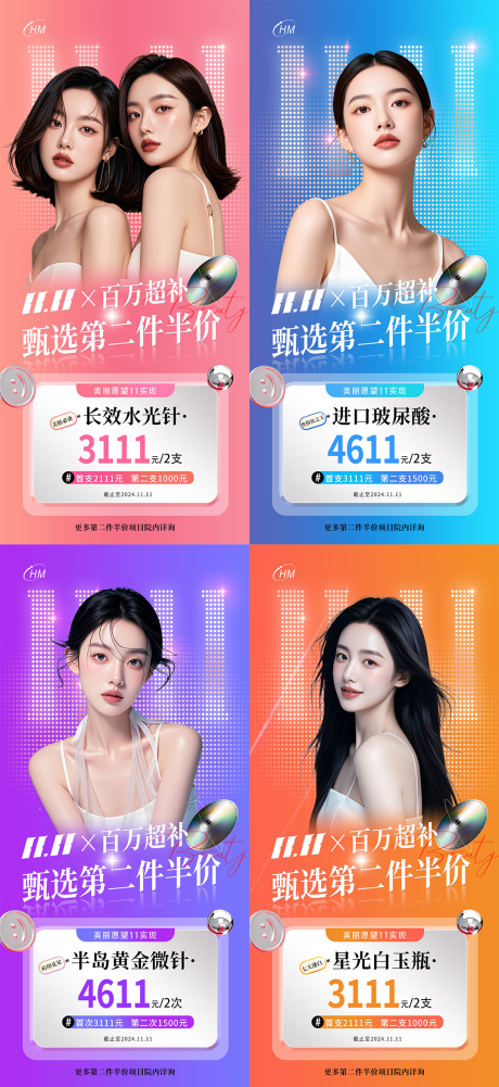 源文件下載【雙十一百萬補貼】編號：32540027120364220