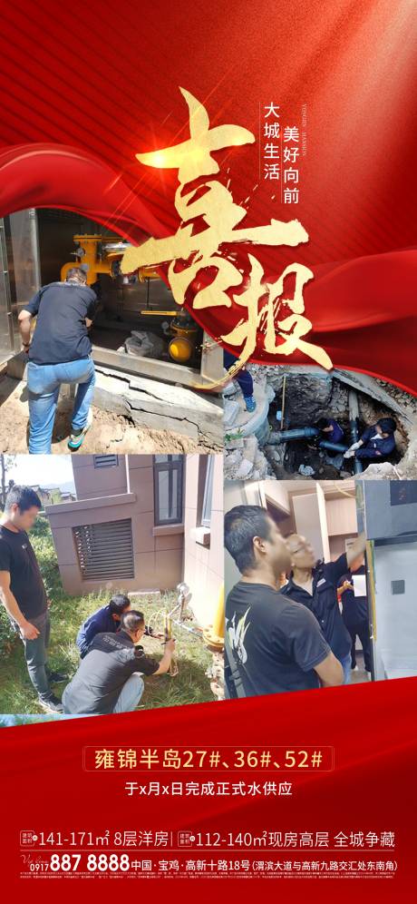 源文件下载【享设计】搜索编号：18500027112719643【喜报】