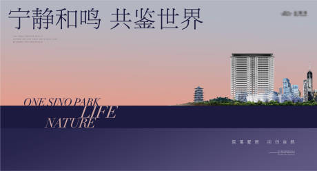 源文件下载【地产建筑价值点海报展板】编号：99080027218284060