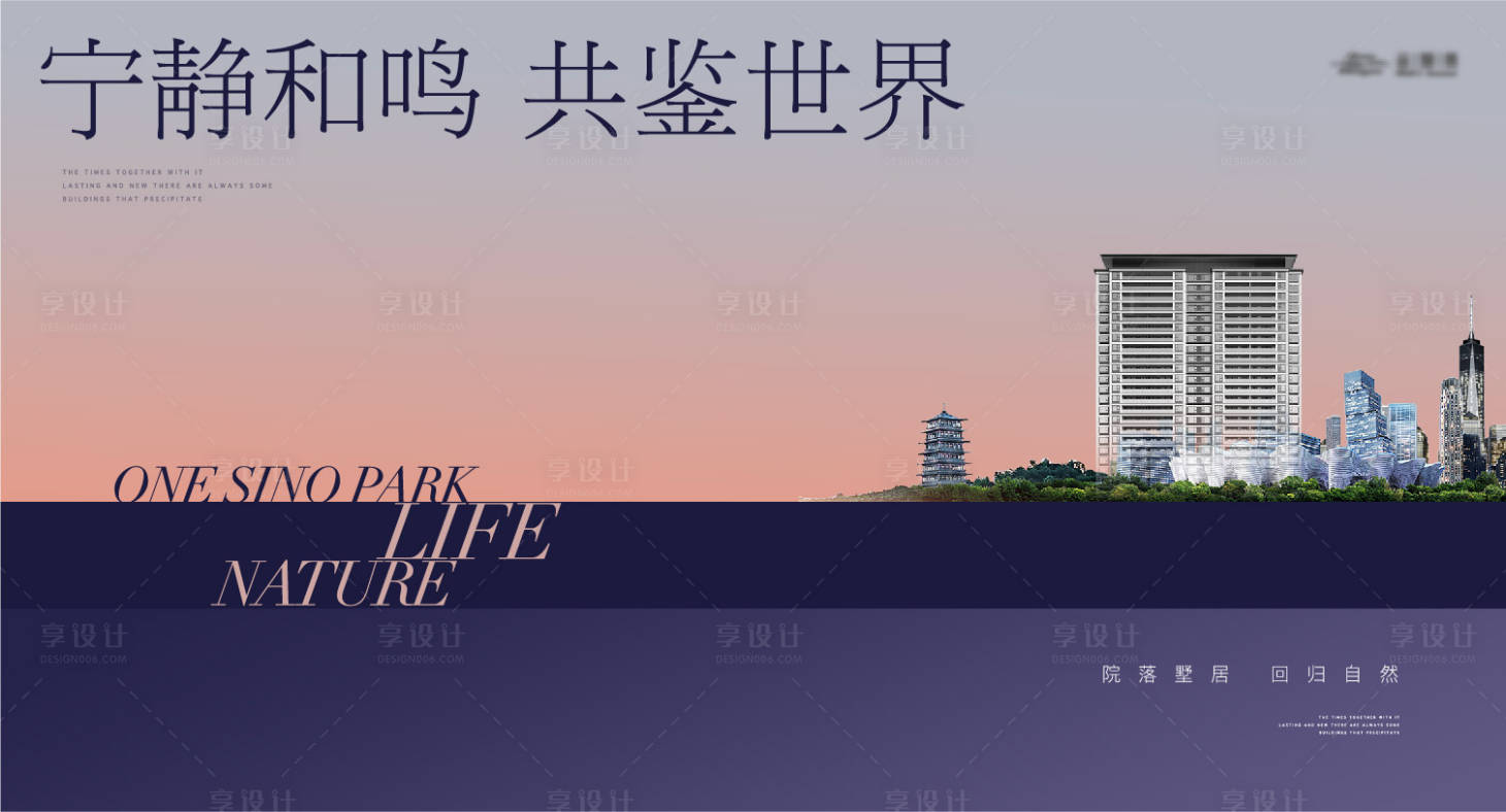 源文件下載【地產建筑價值點海報展板】編號：99080027218284060