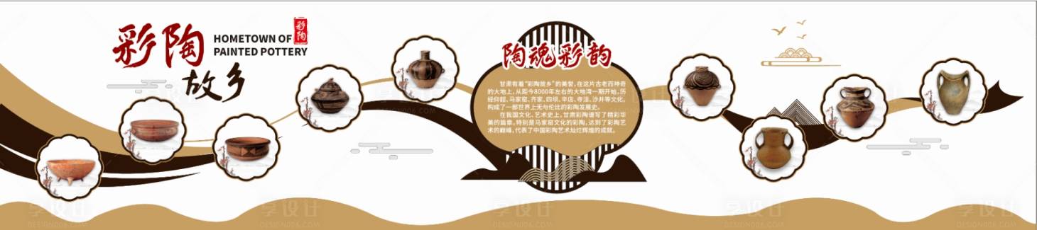源文件下載【享設(shè)計(jì)】搜索編號(hào)：40350027378616413【瓷器背景墻 】
