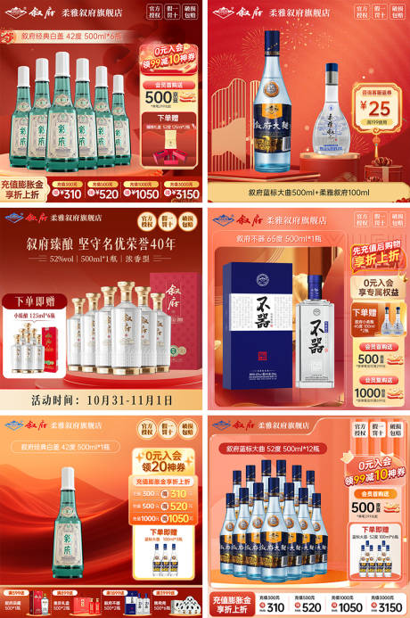 源文件下载【主图】编号：25670027298016127