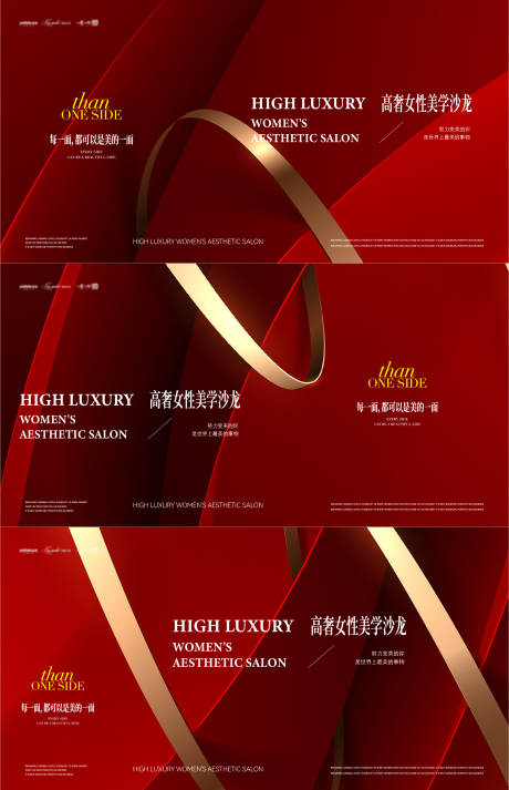 源文件下载【医美沙龙讲座主画面周年庆】编号：85690027527832608