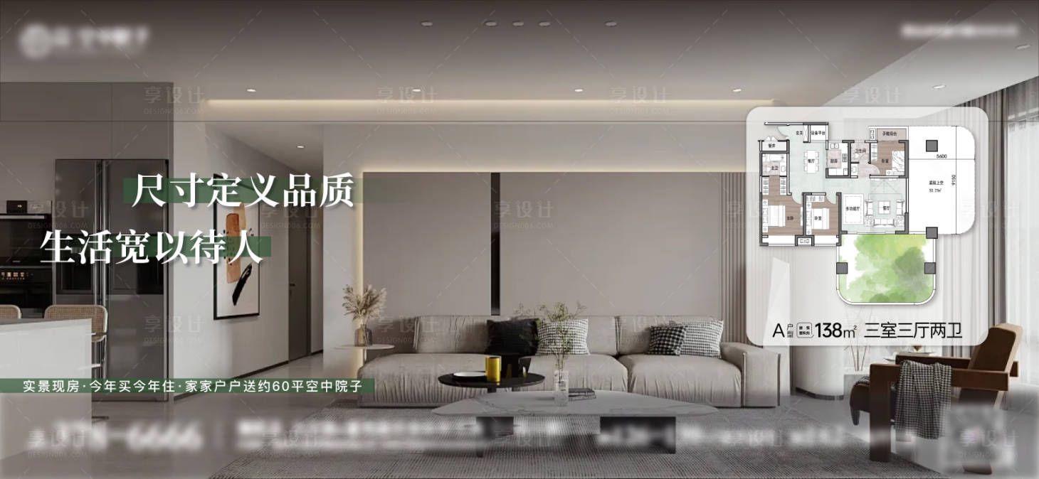 源文件下载【享设计】搜索编号：74120027319325423【客厅】
