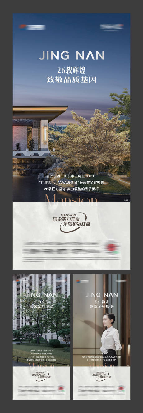 源文件下載【實景系列】編號：83320027446305364