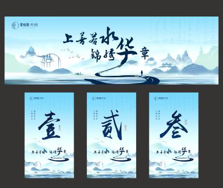 源文件下载【享设计】搜索编号：83760027364051416【中国风水墨海报背景板】