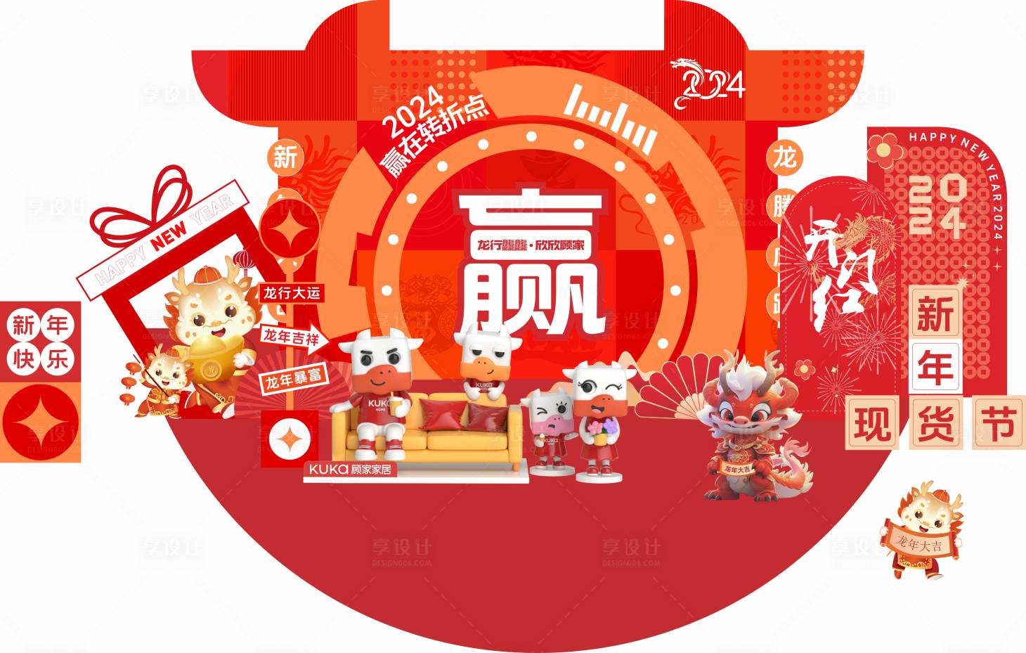 源文件下载【享设计】搜索编号：10790027372084274【美陈 】