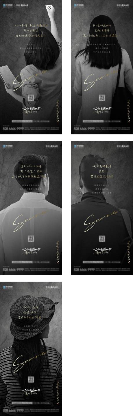 源文件下载【享设计】搜索编号：65330027411177926【走心系列微信】