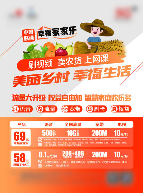 源文件下載【享設計】搜索編號：57910027411018973【幸福家家樂】