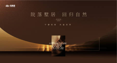 源文件下载【高端简约质感地产主画面】编号：55760027093949698