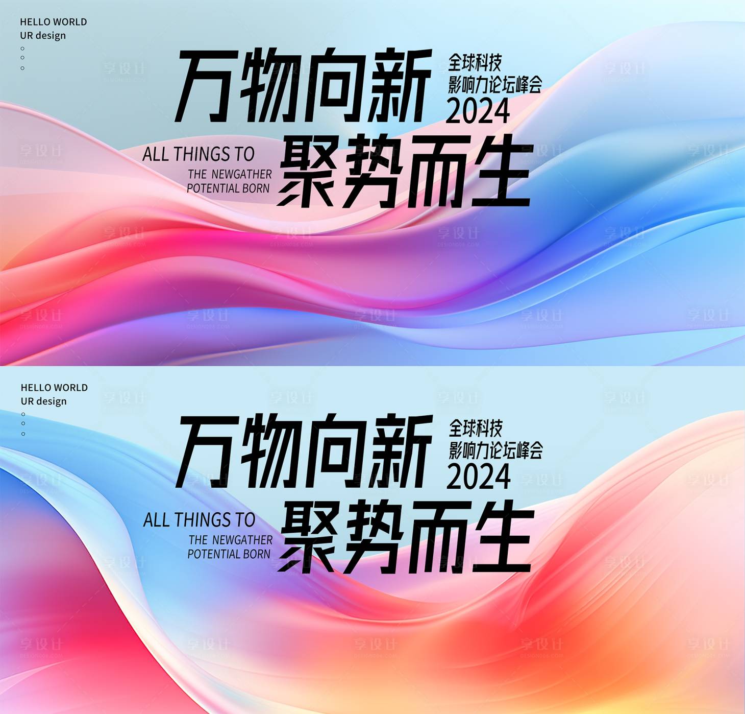 源文件下載【享設(shè)計】搜索編號：55910027183846842【醫(yī)美主KV】
