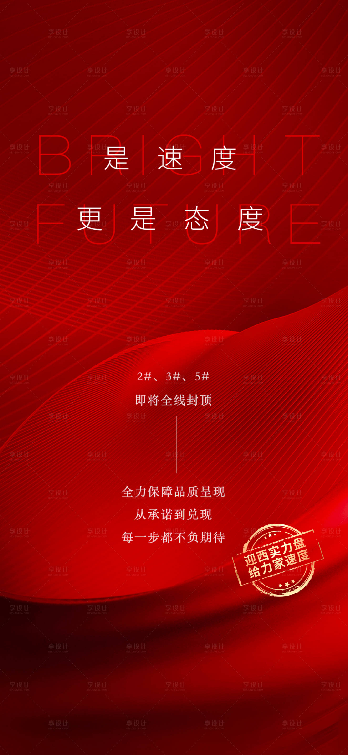 源文件下载【热销】编号：64300027197489008