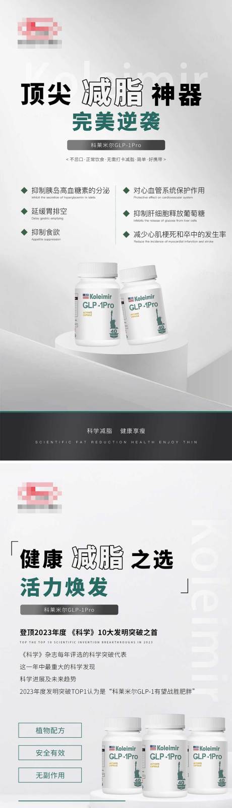 源文件下載【享設計】搜索編號：78810027468667698【產品海報】
