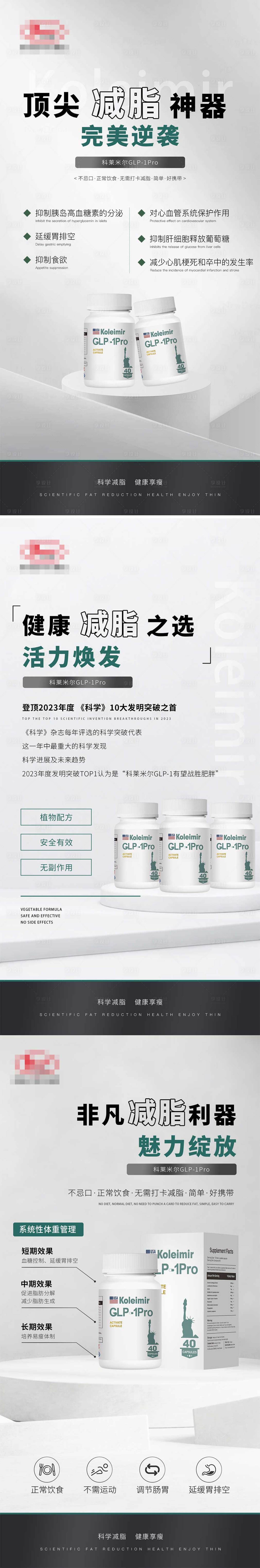 源文件下載【享設計】搜索編號：78810027468667698【產品海報】