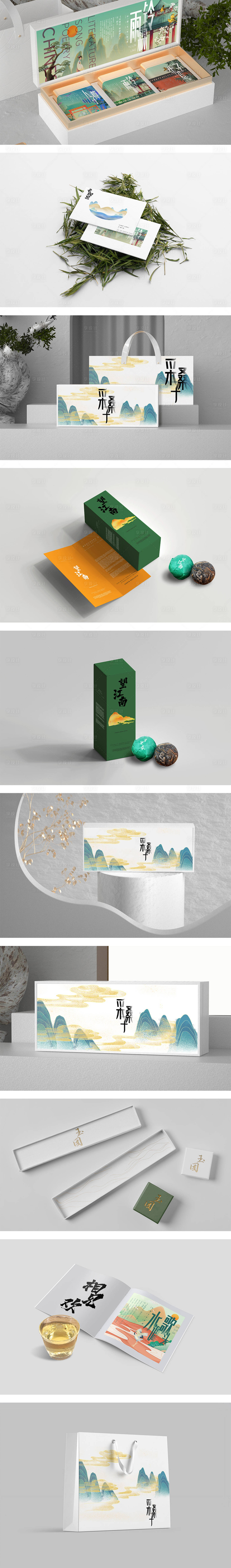 源文件下载【享设计】搜索编号：80160027211953866【高端品牌VI文创包装样机】