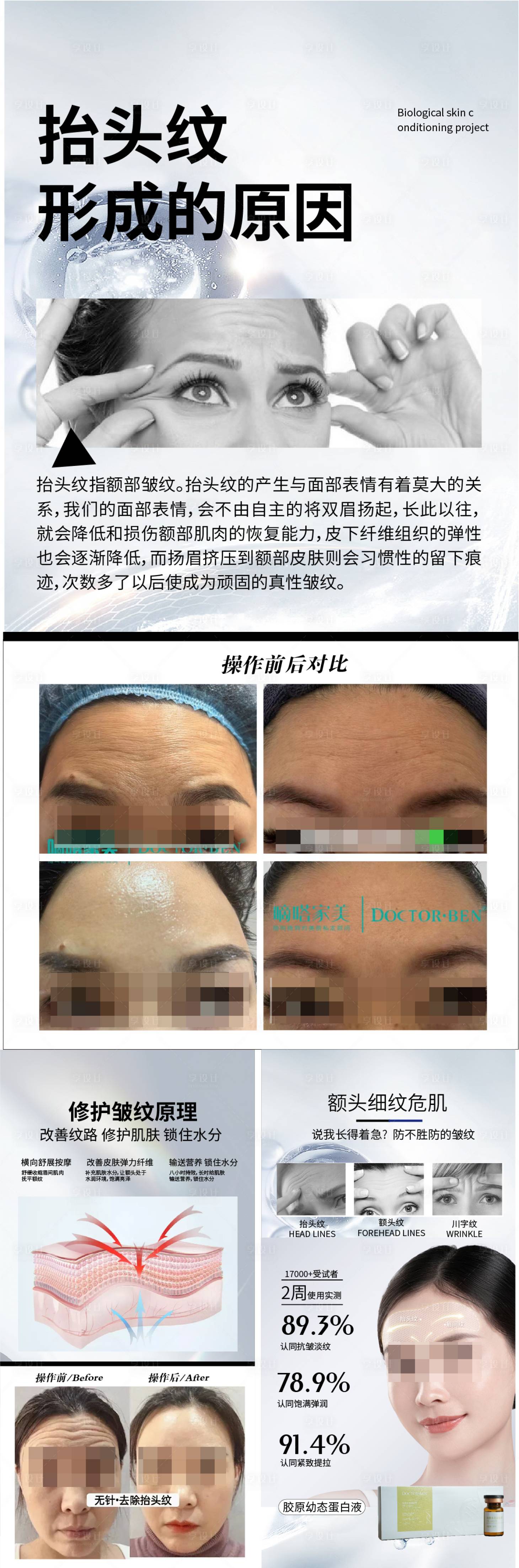 源文件下载【享设计】搜索编号：53420027064739558【产品海报】