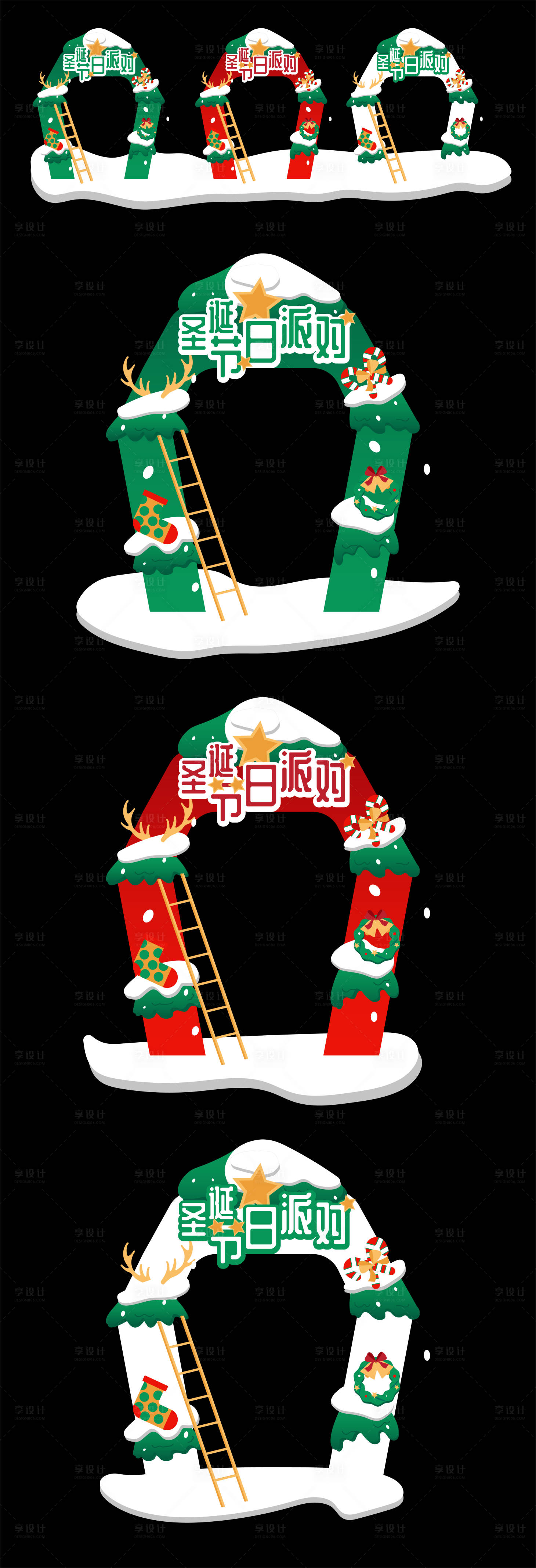 源文件下載【享設(shè)計】搜索編號：84900027350346928【圣誕美陳拍照打卡堆頭】