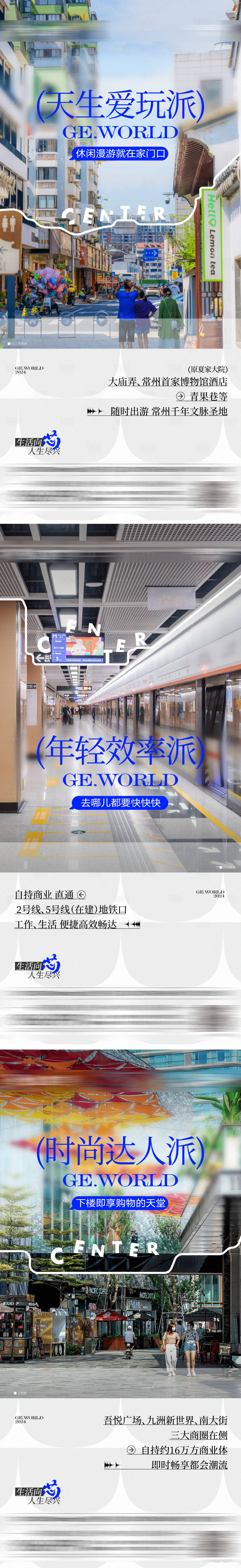 源文件下載【享設計】搜索編號：94570027178289798【價值點刷屏】