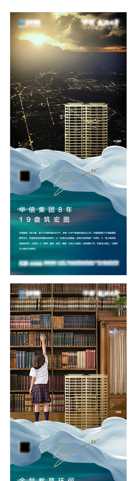 源文件下載【享設計】搜索編號：44150027244235444【價值點】
