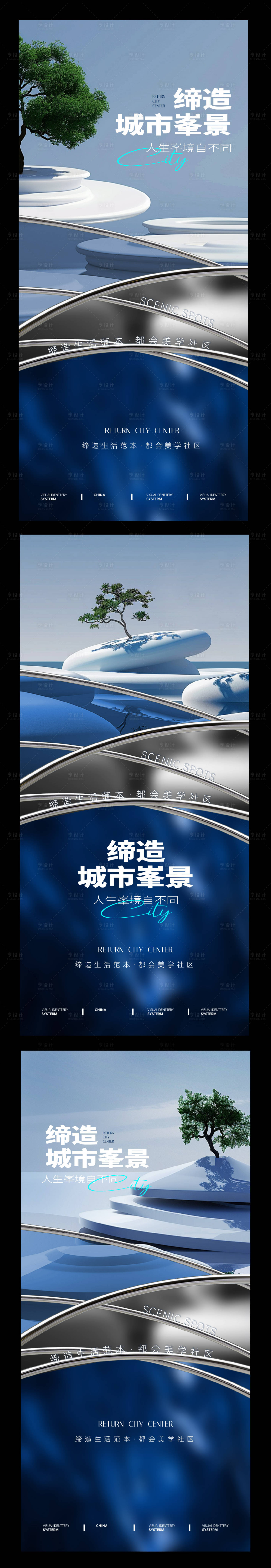 源文件下载【未来感金属线条海报】编号：67330027490009519