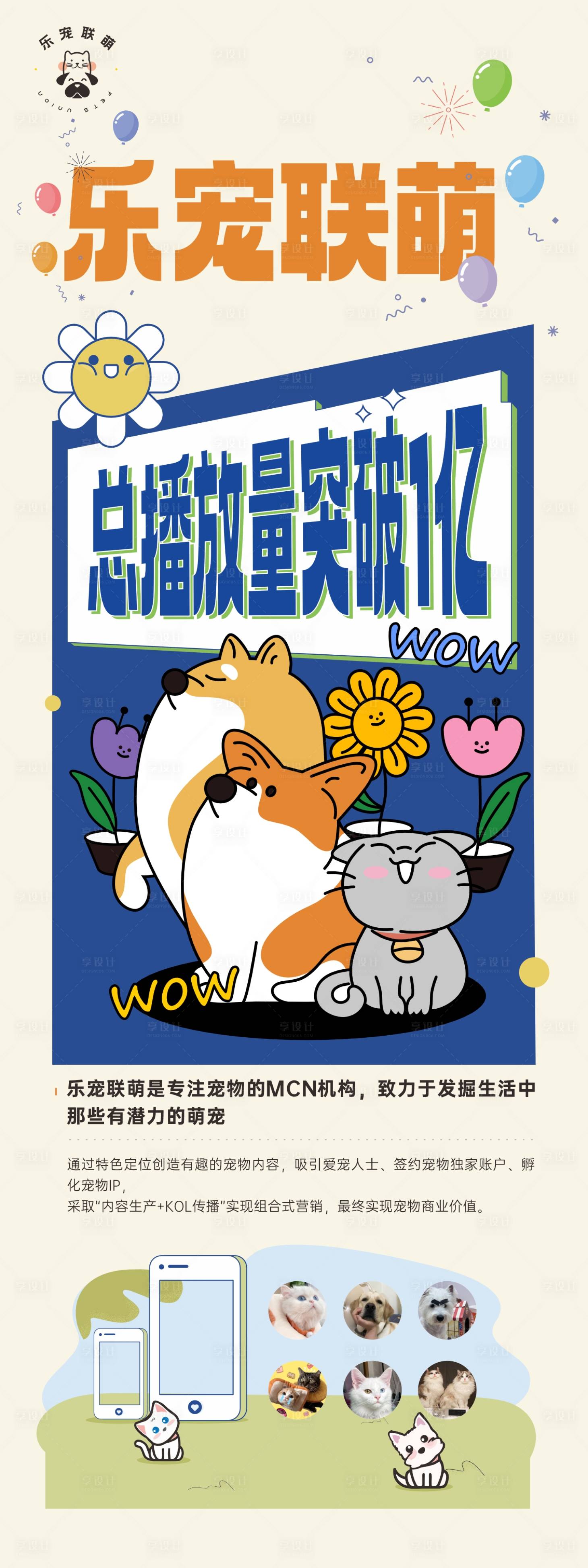 源文件下載【享設(shè)計(jì)】搜索編號(hào)：52350027361148898【企業(yè)活動(dòng)營(yíng)銷易拉寶】