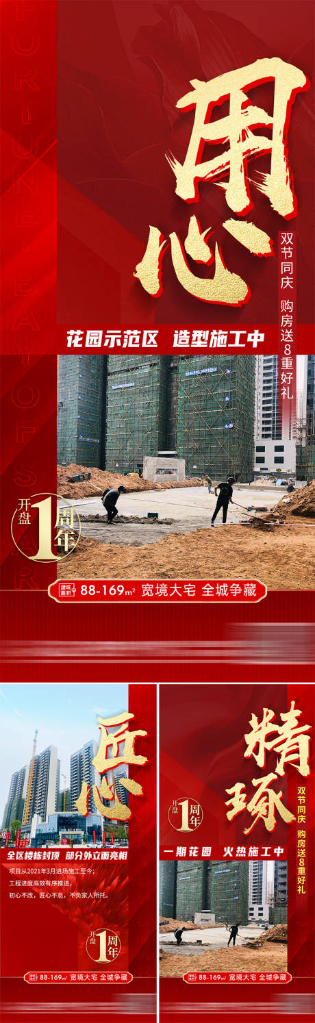 源文件下载【人气热销海报】编号：25260027166971263