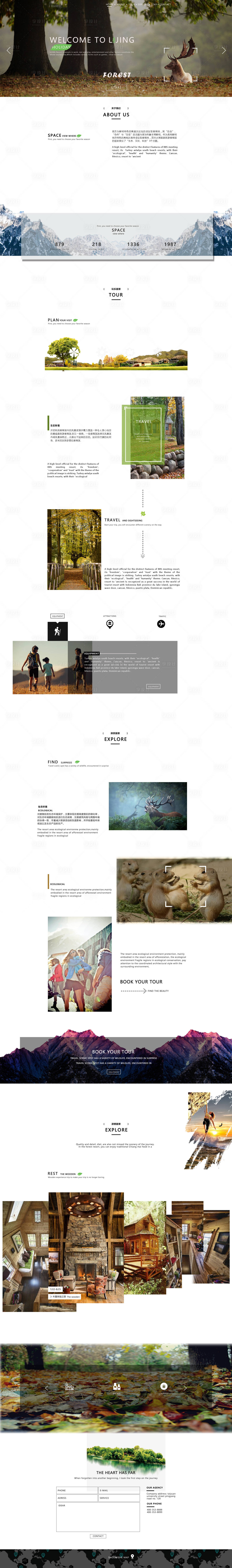 源文件下载【 旅游官网】编号：81170027257491098