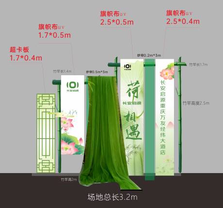 源文件下载【清凉绿色荷叶美陈 】编号：21490027412511642