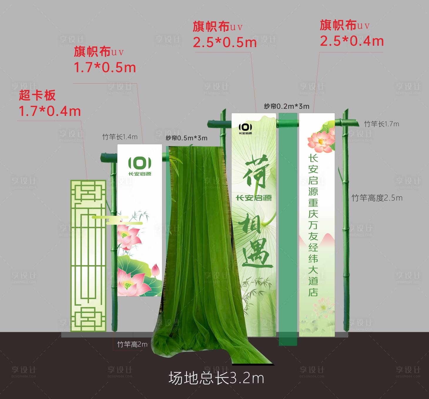 源文件下載【享設計】搜索編號：21490027412511642【清涼綠色荷葉美陳 】