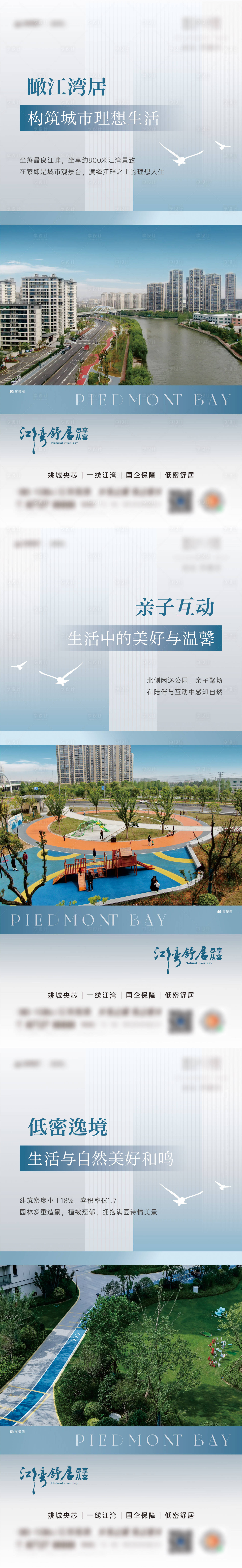 源文件下载【地产实景现房价值系列】编号：91030027278996474