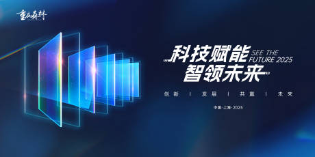 源文件下载【享设计】搜索编号：60080027445692726【高端质感科技风背景板】