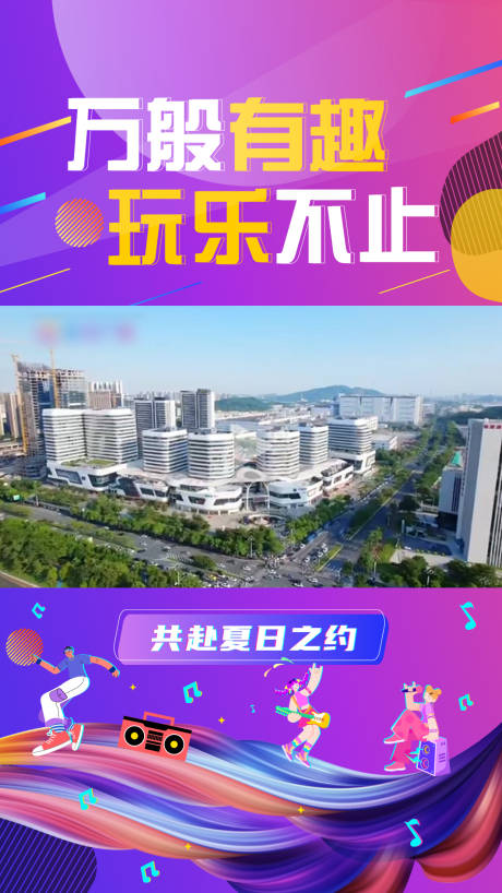 源文件下载【享设计】搜索编号：27090027318875829【音乐活动视频框】