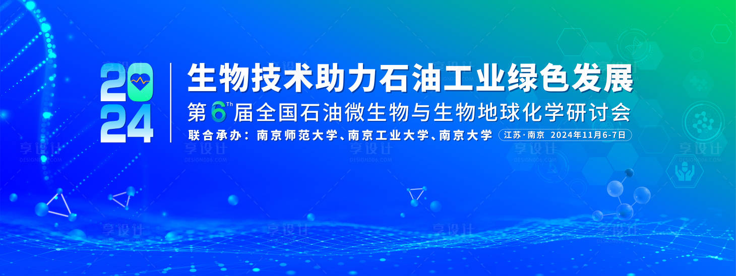 源文件下载【享设计】搜索编号：54040027476777121【6周年庆 】