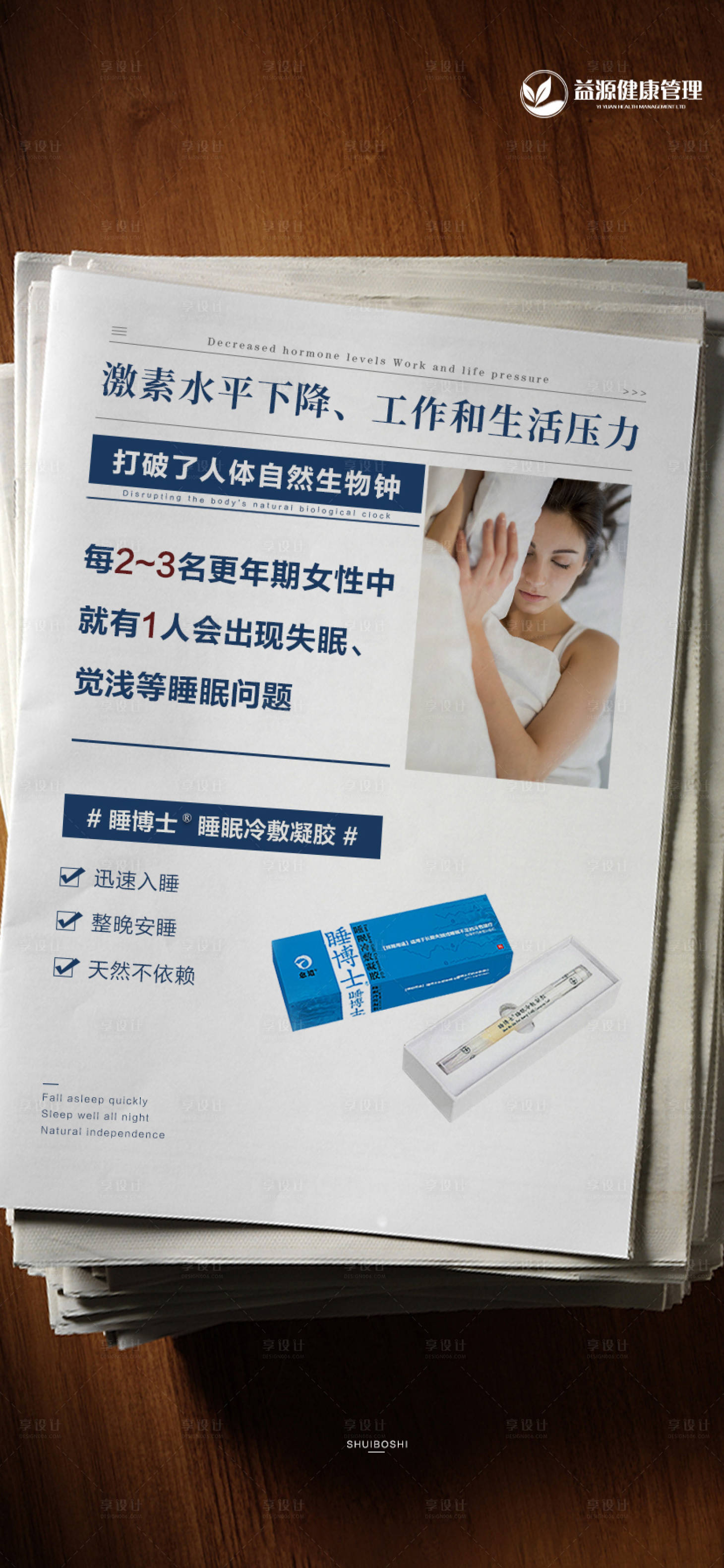 源文件下載【享設計】搜索編號：71510027523774016【產品海報】
