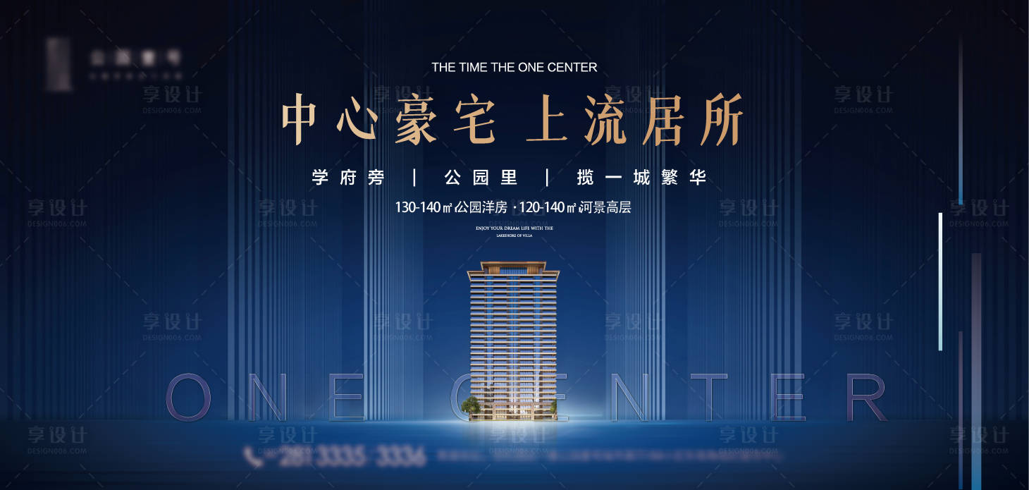 源文件下载【享设计】搜索编号：22790027074124179【区位价值点主画面】