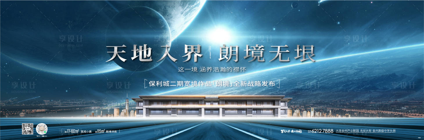 源文件下載【大城主形象】編號：45390027173861042
