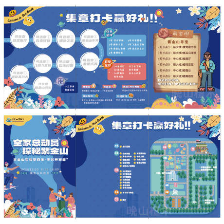 家庭日 