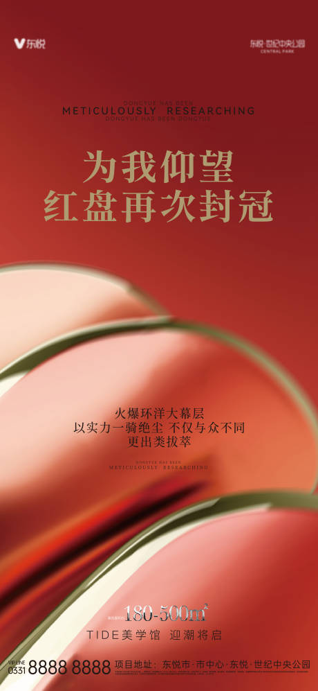 源文件下載【銷冠熱銷】編號：10050027506849125