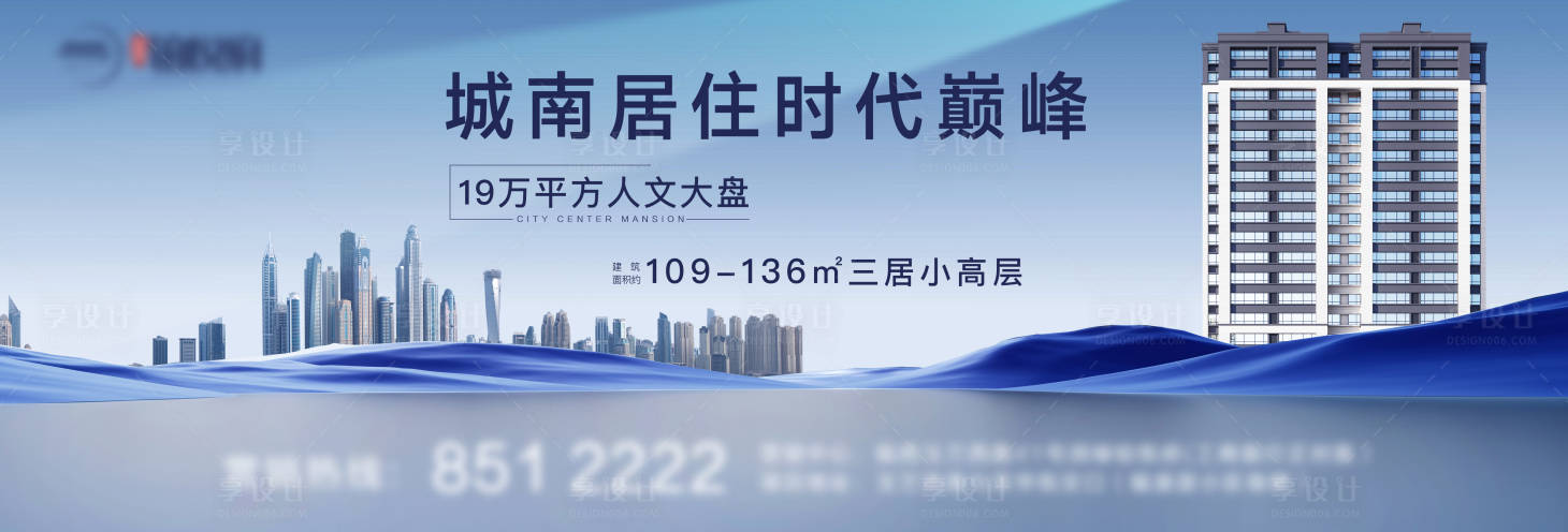 源文件下載【戶外大牌】編號：85540027586289744