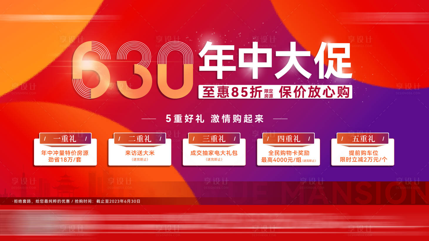 源文件下載【五重禮】編號：19080027408569935
