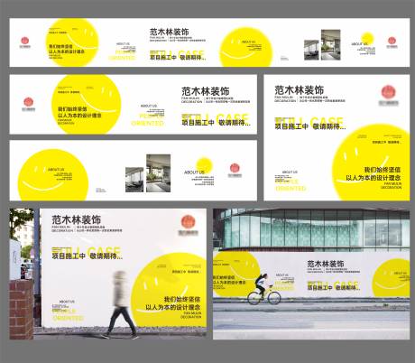 源文件下載【享設計】搜索編號：81720027218408341【商業地產圍擋】
