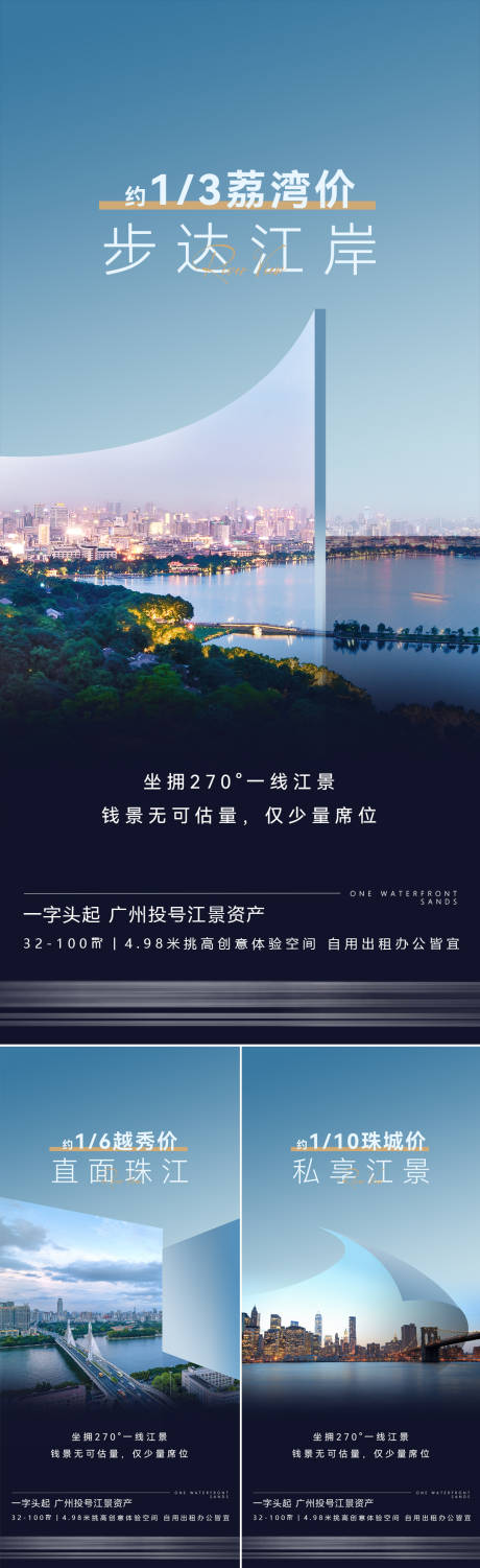 源文件下載【享設(shè)計(jì)】搜索編號：19890027408704817【價(jià)值系列海報(bào)】