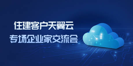 源文件下载【科技 】编号：80640027522513574