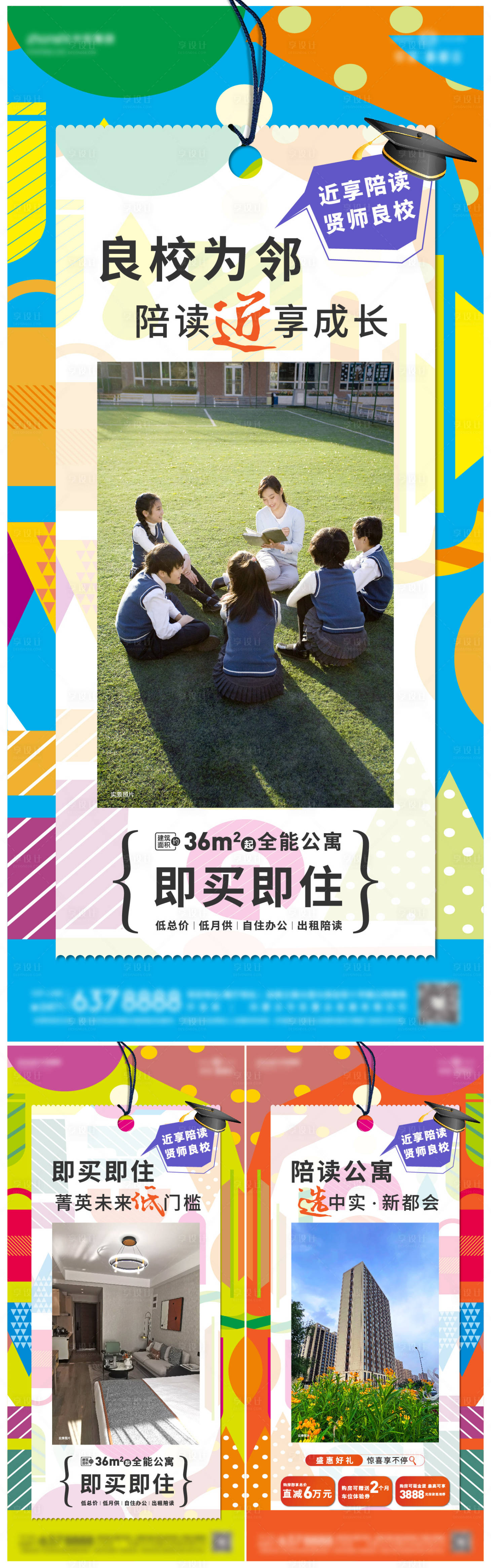源文件下載【享設計】搜索編號：21720027364607740【公寓系列單圖】