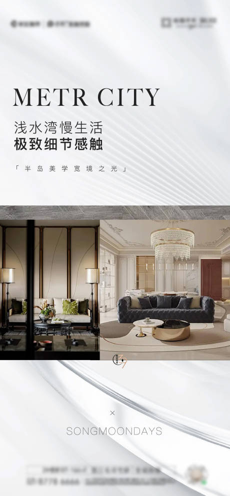 源文件下载【享设计】搜索编号：23190027186427399【地产价值海报】