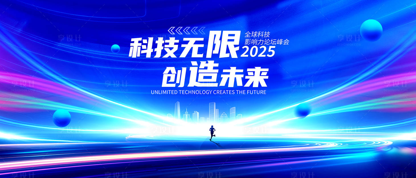 源文件下载【享设计】搜索编号：54970027278899859【蓝色背景】