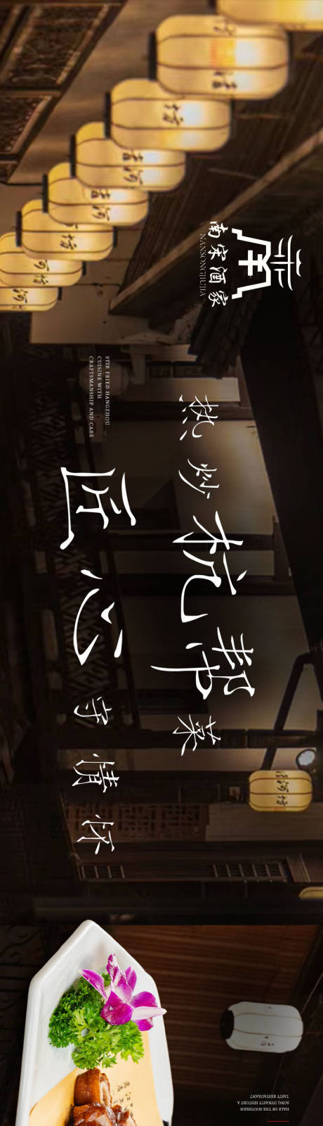 源文件下载【餐饮五图】编号：73500027365251165